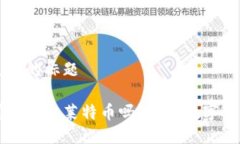 思考一个接近且的标题比特币钱包可以转入莱特