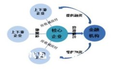 全面解析加密钱包的下载