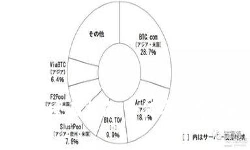 以太坊钱包的全面指南：如何安全存储和管理ETH