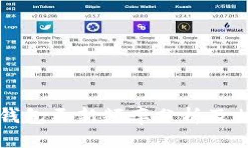 标题

以太坊钱包更新频率分析及相关解读