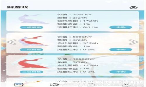 标题: 国内如何使用USDT钱包支付港币？详尽指南