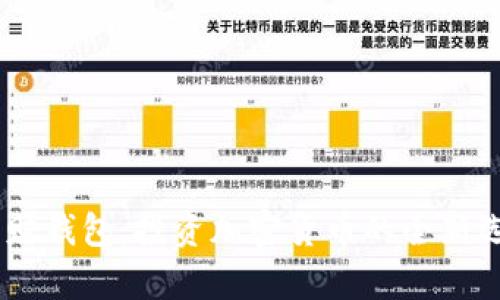 Plus Token理财钱包：投资加密货币的全新选择与风险分析