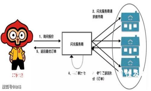 2023年市面上最好的加密钱包推荐：安全、易用性及功能全面解析