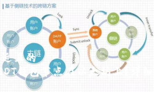 思考一个接近且的  
如何搭建USDT钱包节点在以太坊上？详细指南与步骤