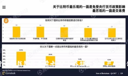 加密货币硬钱包排名前十：安全存储数字资产的最佳选择