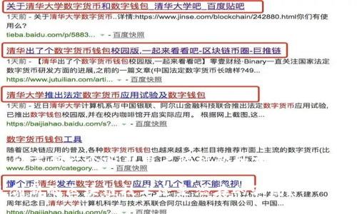 在创建  内容之前，首先我们需要一个吸引用户的标题和相关关键词。以下是我为您准备的内容：

揭开原子链项目的面纱：是创新的区块链技术还是潜在的骗局？