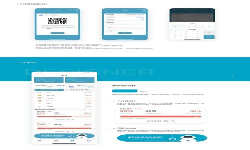 
以太坊电子钱包的全面指南：如何选择、使用和安全管理