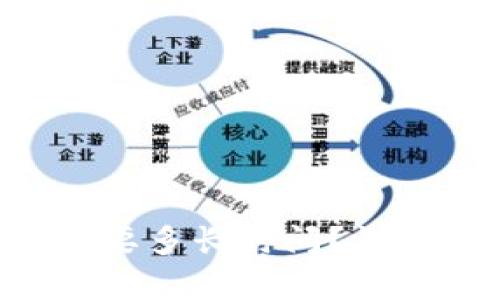 Token钱包转到交易所需要多长时间？详细解析交易速度影响因素