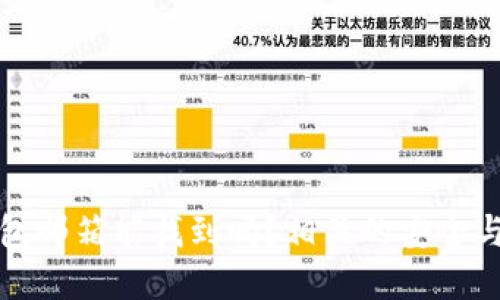 比特币钱包邮箱能找到吗？相关的安全与隐私解读