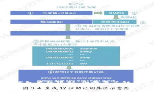 加密货币钱包存款限制：你需要了解的关键因素