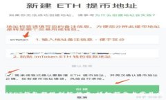 如何将USDT钱包提现到银行