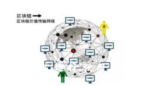 数字货币主线钱包：选择、使用与安全性全攻略