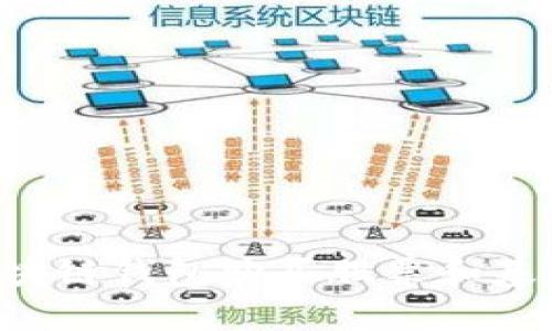 如何通过区块链钱包购买股票和基金：全面指南