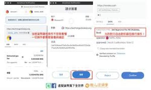 如何创建一个安全的比特币钱包：终极指南