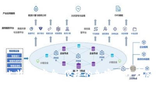 虚荣钱包比特币：安全、便捷的加密货币存储解决方案