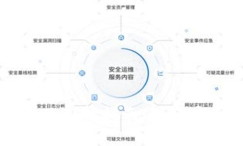 加密钱包的种类及选择指南：如何安全存储数字货币