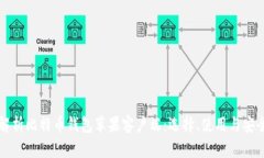 全面解析比特币钱包苹果