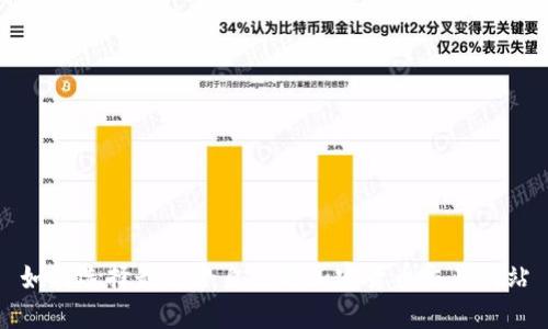 如何选择最适合自己的加密货币交易网站