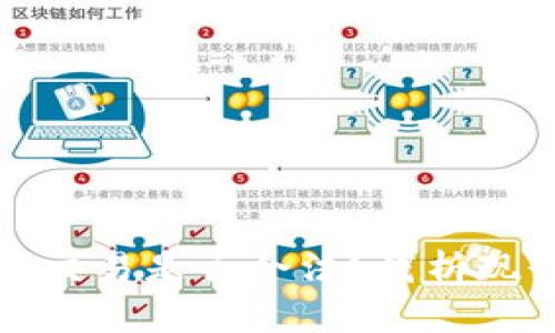 区块链数字钱包交易是否合法？浅析现行法律法规影响