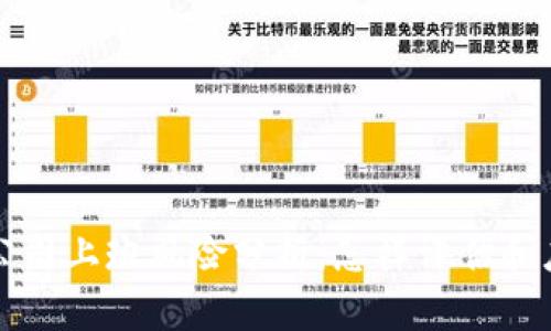 区块链公司上班风险分析：怎样评估和应对挑战