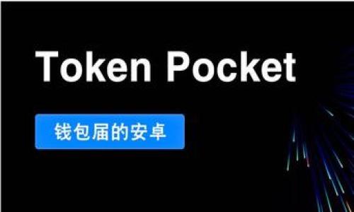 

以太坊热钱包接口开发指南：从入门到实战