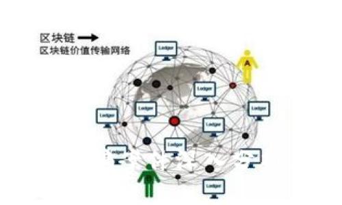 区块链钱包诈骗案件深入分析与防范措施