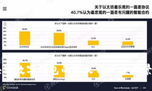 区块链数字钱包的意义与发展前景分析