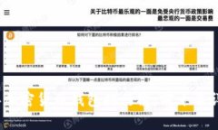 2023年加密货币钱包排行榜