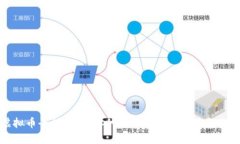 虚拟币全能钱包：你的数