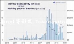   Tokenimuni空投：了解参与