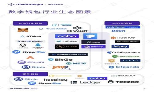 
如何快速找到比特币电子钱包注册地址：全面指南