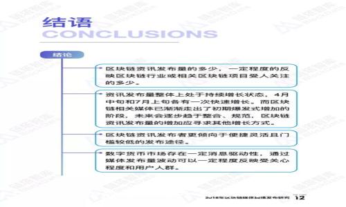 思考的  
区块链钱包使用指南：如何安全高效地管理你的数字资产