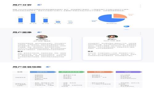 区块链钱包选择指南：哪种钱包最适合你的需求？