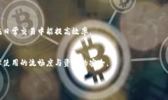 2023年数字币钱包支付的全面解析与应用趋势/数字