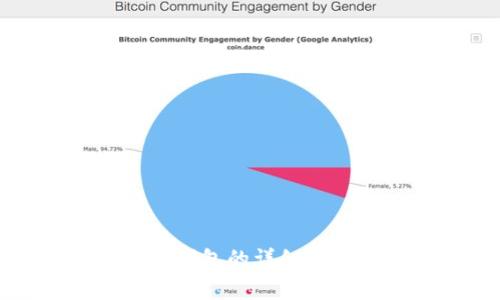 狗狗币提取到钱包的详细教程与注意事项