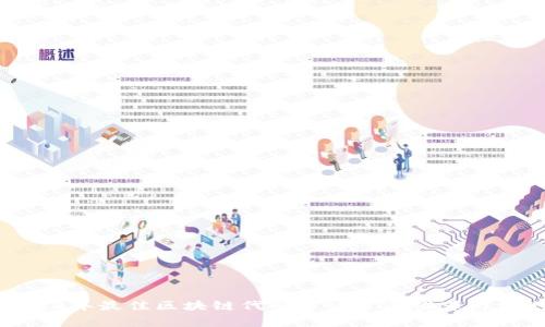 2023年最佳区块链代码审计公司推荐与评测