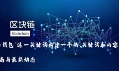 在这种情况下，我将为“