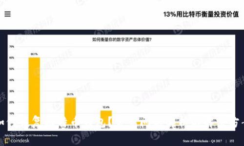 如何恢复比特币钱包？常见问题解析与解决方案