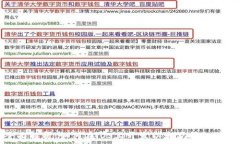   全面解析：如何在iOS上开