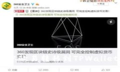 如何将USDT从欧易转移到