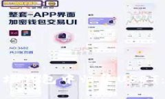 如何在波场钱包中归集U
