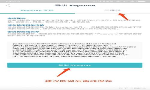 TON币钱包无法登录的解决方案与常见问题解析