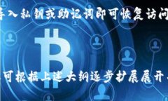   如何将火币网的比特币安