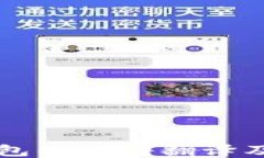 以太坊钱包的英语翻译及
