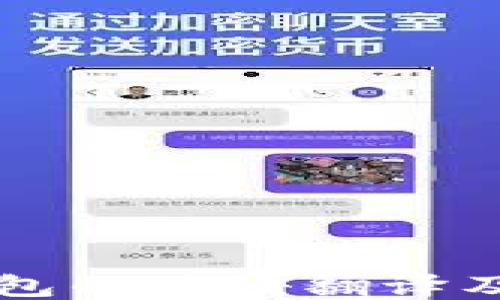 
以太坊钱包的英语翻译及使用指南