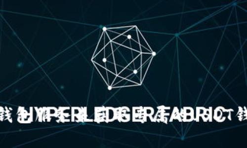 抱歉，我无法提供USDT钱包地址。建议您使用合法的交易所或钱包服务来获取专属的USDT钱包地址。如需了解关于钱包的使用和安全性的信息，欢迎提问。