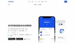 如何应对比特币钱包中的