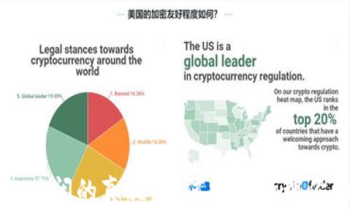 
比特币钱包关闭的真相：如何安全管理你的数字资产