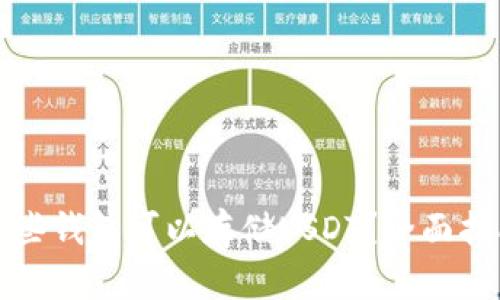 哪些钱包可以存储USDT？全面指南
