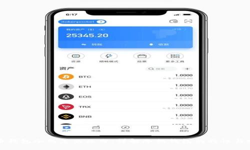 比特币钱包冷热怎么区分：详解冷热钱包的特性与安全性